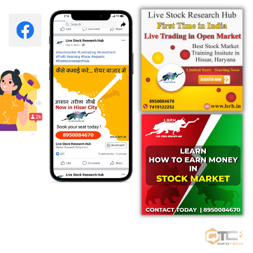 Research hub