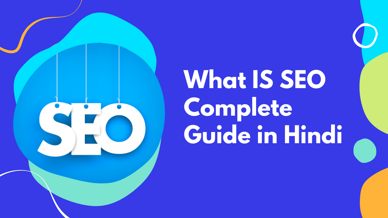 SEO Kya Hai और Search Engine Optimization कैसे करते हैं?